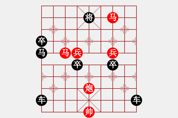 象棋棋譜圖片：漫舞秋風(fēng) 153 湖蝶擬著 - 步數(shù)：120 