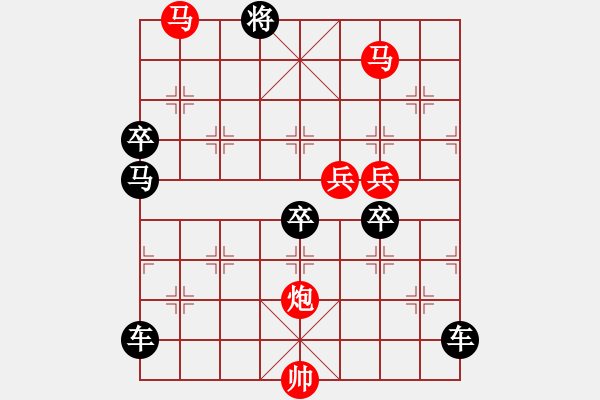 象棋棋譜圖片：漫舞秋風(fēng) 153 湖蝶擬著 - 步數(shù)：130 