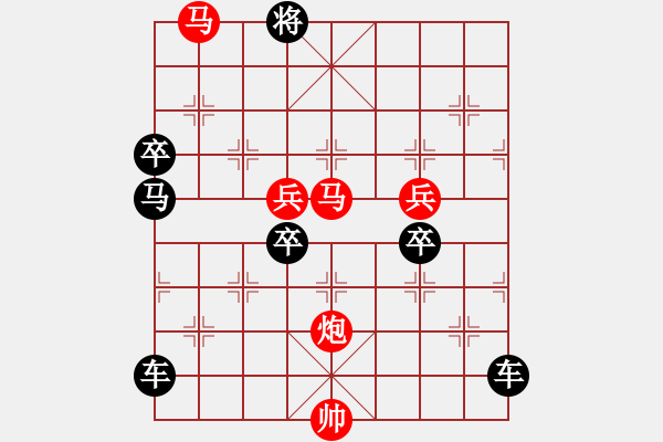 象棋棋譜圖片：漫舞秋風(fēng) 153 湖蝶擬著 - 步數(shù)：140 