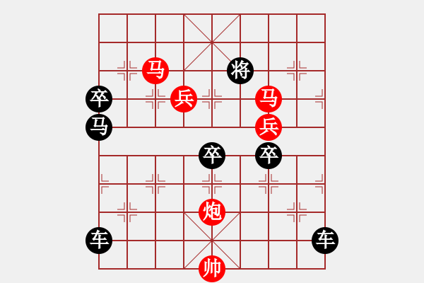 象棋棋譜圖片：漫舞秋風(fēng) 153 湖蝶擬著 - 步數(shù)：150 