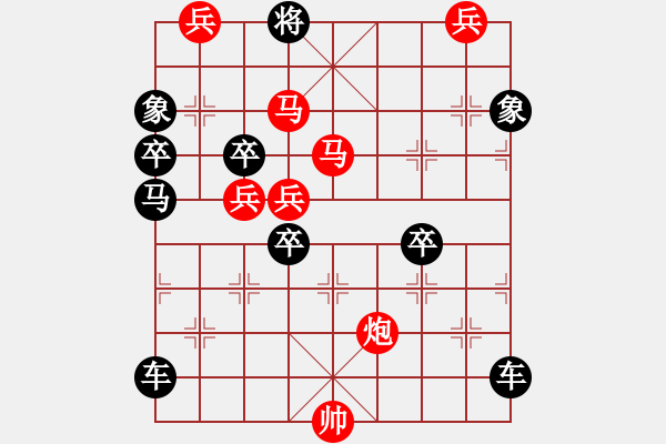 象棋棋譜圖片：漫舞秋風(fēng) 153 湖蝶擬著 - 步數(shù)：20 