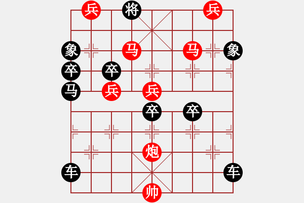 象棋棋譜圖片：漫舞秋風(fēng) 153 湖蝶擬著 - 步數(shù)：30 