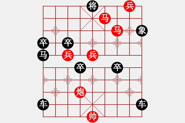 象棋棋譜圖片：漫舞秋風(fēng) 153 湖蝶擬著 - 步數(shù)：40 