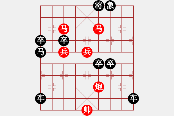 象棋棋譜圖片：漫舞秋風(fēng) 153 湖蝶擬著 - 步數(shù)：60 