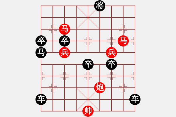 象棋棋譜圖片：漫舞秋風(fēng) 153 湖蝶擬著 - 步數(shù)：70 