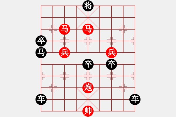 象棋棋譜圖片：漫舞秋風(fēng) 153 湖蝶擬著 - 步數(shù)：80 