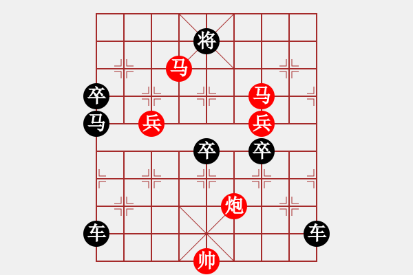 象棋棋譜圖片：漫舞秋風(fēng) 153 湖蝶擬著 - 步數(shù)：90 