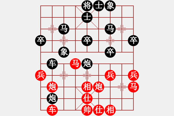 象棋棋譜圖片：棋樂(lè)無(wú)比[2694635814] -VS- 開(kāi)心[463932488] - 步數(shù)：30 