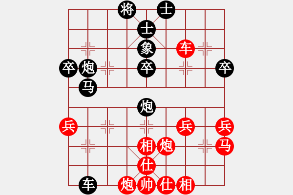 象棋棋譜圖片：棋樂(lè)無(wú)比[2694635814] -VS- 開(kāi)心[463932488] - 步數(shù)：44 