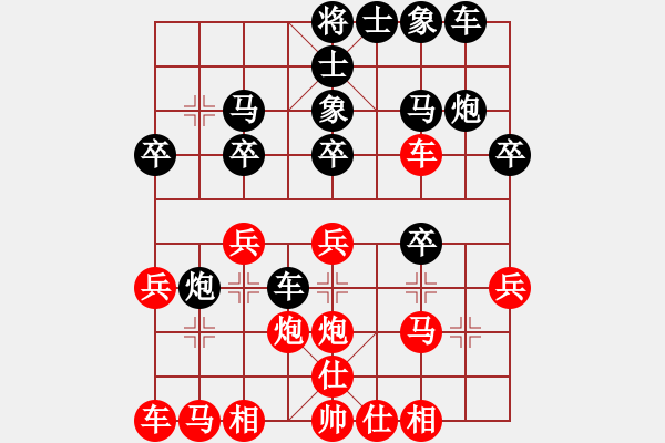 象棋棋譜圖片：坤為地(8級)-負-花臉(9級) - 步數(shù)：20 