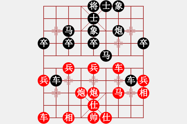 象棋棋譜圖片：坤為地(8級)-負-花臉(9級) - 步數(shù)：30 