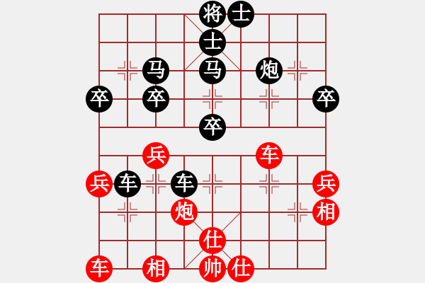 象棋棋譜圖片：坤為地(8級)-負-花臉(9級) - 步數(shù)：40 