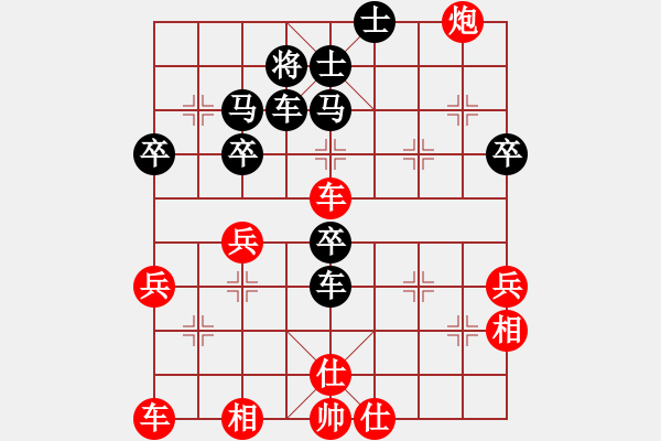 象棋棋譜圖片：坤為地(8級)-負-花臉(9級) - 步數(shù)：50 