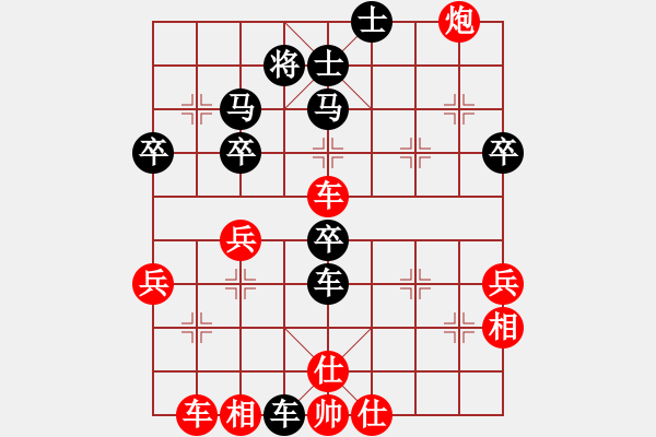 象棋棋譜圖片：坤為地(8級)-負-花臉(9級) - 步數(shù)：52 