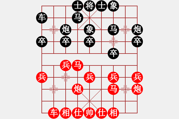 象棋棋譜圖片：第八輪2臺(tái) 江蘇昆山黃俊先和浙江湖州夏天舒 - 步數(shù)：20 