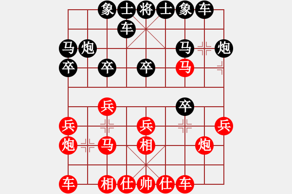 象棋棋谱图片：杨建浩(7段)-胜-郎中先生(5段) - 步数：20 