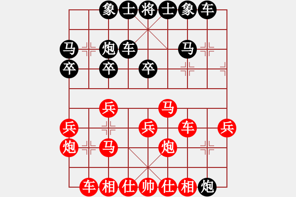 象棋棋谱图片：杨建浩(7段)-胜-郎中先生(5段) - 步数：30 