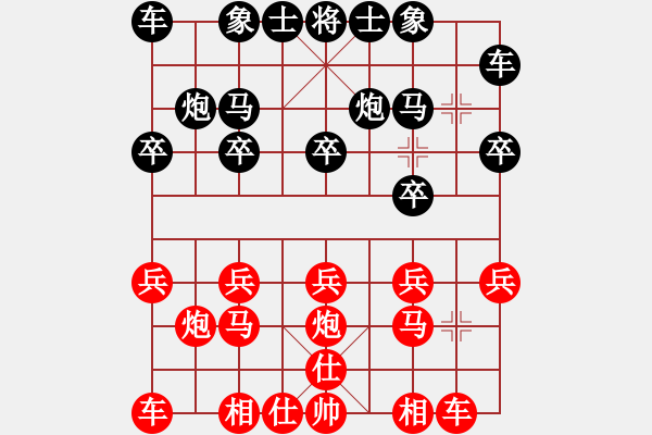 象棋棋譜圖片：第10輪 第8臺 陸立君（和）宿少峰 - 步數(shù)：10 