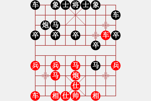 象棋棋譜圖片：第10輪 第8臺 陸立君（和）宿少峰 - 步數(shù)：20 