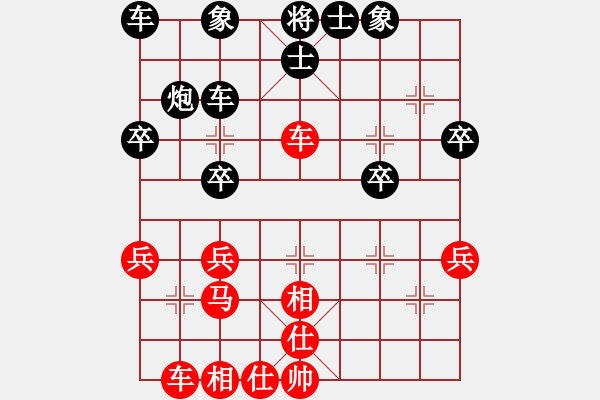 象棋棋譜圖片：第10輪 第8臺 陸立君（和）宿少峰 - 步數(shù)：30 