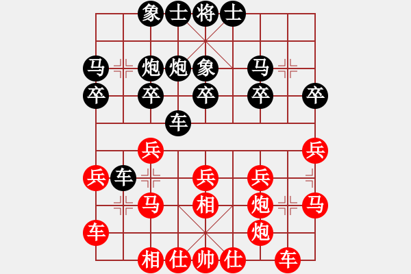 象棋棋譜圖片：豫東棋人(天帝)-勝-弈網(wǎng)棋緣(天帝) - 步數(shù)：20 