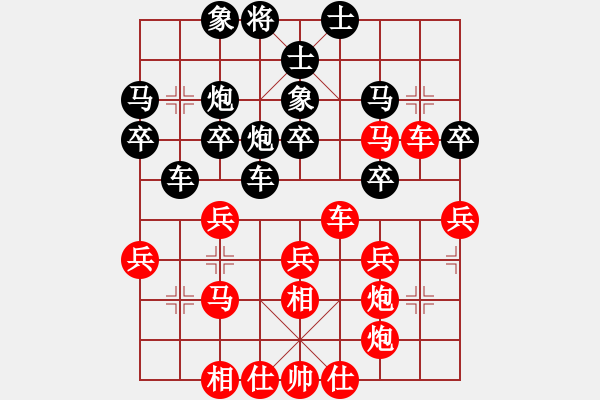 象棋棋譜圖片：豫東棋人(天帝)-勝-弈網(wǎng)棋緣(天帝) - 步數(shù)：30 