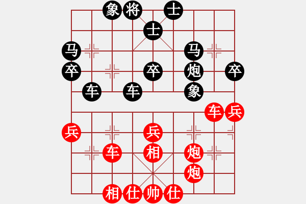 象棋棋譜圖片：豫東棋人(天帝)-勝-弈網(wǎng)棋緣(天帝) - 步數(shù)：40 