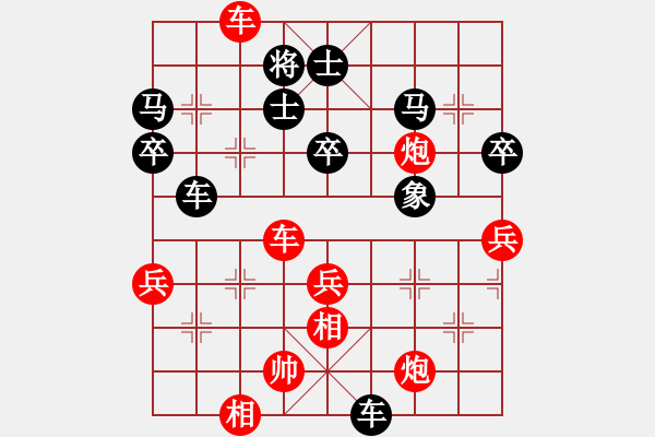 象棋棋譜圖片：豫東棋人(天帝)-勝-弈網(wǎng)棋緣(天帝) - 步數(shù)：50 