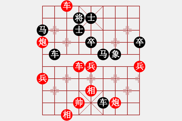 象棋棋譜圖片：豫東棋人(天帝)-勝-弈網(wǎng)棋緣(天帝) - 步數(shù)：60 