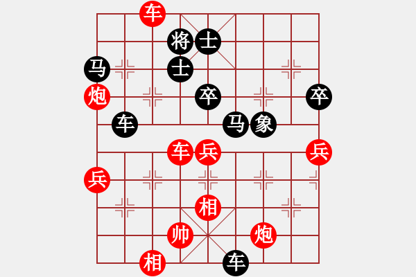 象棋棋譜圖片：豫東棋人(天帝)-勝-弈網(wǎng)棋緣(天帝) - 步數(shù)：63 