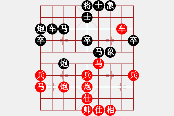 象棋棋譜圖片：怕瓦落地55555[紅] -VS- 節(jié)制東吳[黑] - 步數(shù)：30 