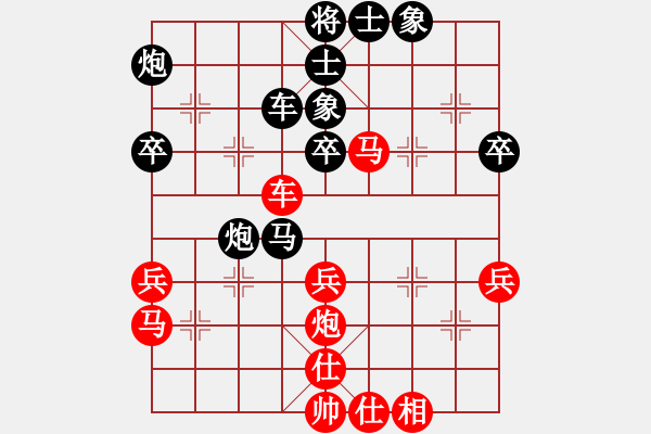 象棋棋譜圖片：怕瓦落地55555[紅] -VS- 節(jié)制東吳[黑] - 步數(shù)：40 