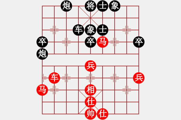 象棋棋譜圖片：怕瓦落地55555[紅] -VS- 節(jié)制東吳[黑] - 步數(shù)：50 