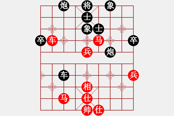 象棋棋譜圖片：怕瓦落地55555[紅] -VS- 節(jié)制東吳[黑] - 步數(shù)：60 