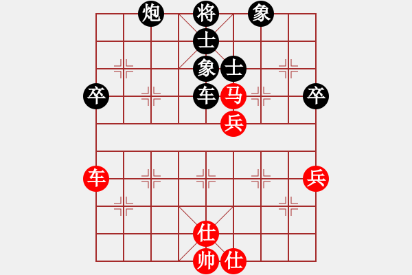 象棋棋譜圖片：怕瓦落地55555[紅] -VS- 節(jié)制東吳[黑] - 步數(shù)：70 