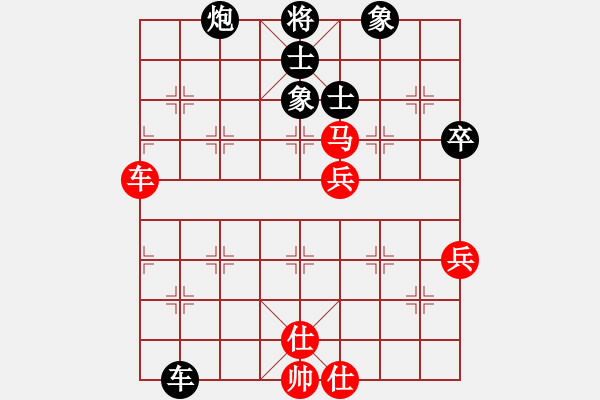 象棋棋譜圖片：怕瓦落地55555[紅] -VS- 節(jié)制東吳[黑] - 步數(shù)：80 