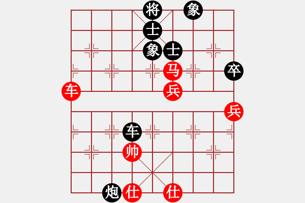 象棋棋譜圖片：怕瓦落地55555[紅] -VS- 節(jié)制東吳[黑] - 步數(shù)：90 