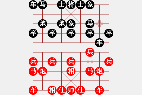 象棋棋譜圖片：蘇堅(jiān)強(qiáng)先負(fù)區(qū)志業(yè) - 步數(shù)：10 