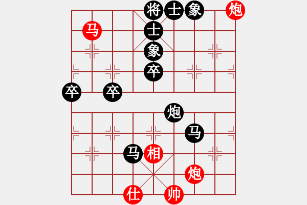 象棋棋譜圖片：蘇堅(jiān)強(qiáng)先負(fù)區(qū)志業(yè) - 步數(shù)：100 