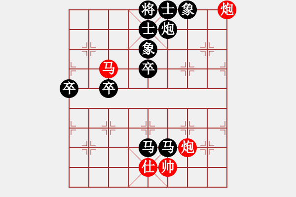 象棋棋譜圖片：蘇堅(jiān)強(qiáng)先負(fù)區(qū)志業(yè) - 步數(shù)：108 