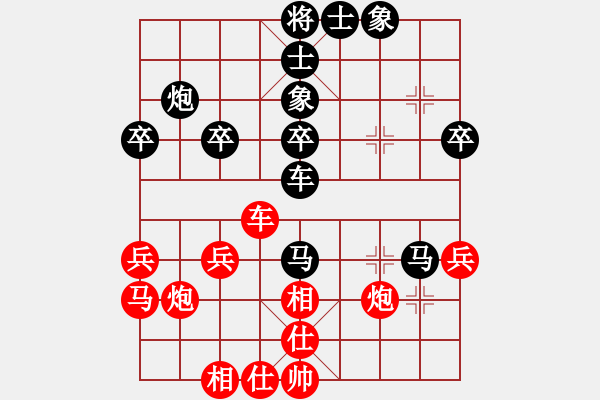 象棋棋譜圖片：蘇堅(jiān)強(qiáng)先負(fù)區(qū)志業(yè) - 步數(shù)：40 