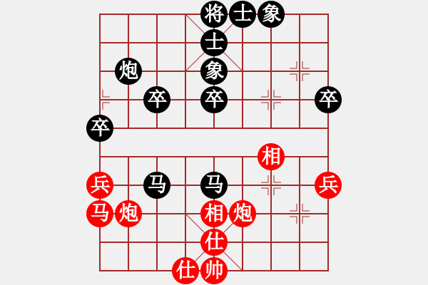 象棋棋譜圖片：蘇堅(jiān)強(qiáng)先負(fù)區(qū)志業(yè) - 步數(shù)：50 