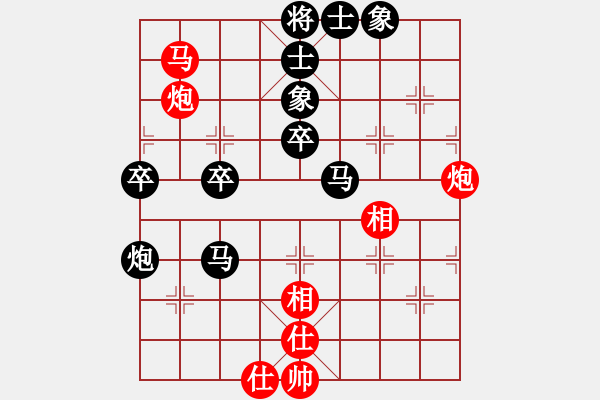 象棋棋譜圖片：蘇堅(jiān)強(qiáng)先負(fù)區(qū)志業(yè) - 步數(shù)：70 