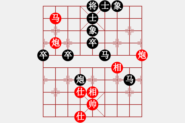 象棋棋譜圖片：蘇堅(jiān)強(qiáng)先負(fù)區(qū)志業(yè) - 步數(shù)：80 