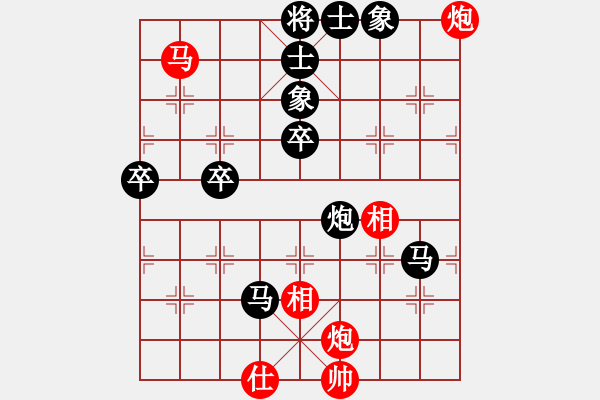 象棋棋譜圖片：蘇堅(jiān)強(qiáng)先負(fù)區(qū)志業(yè) - 步數(shù)：90 