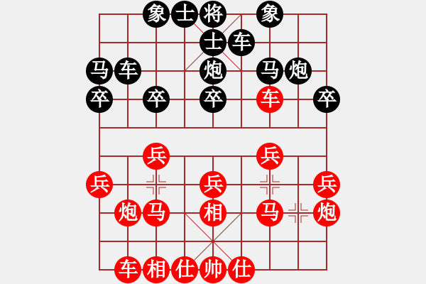 象棋棋譜圖片：人機對戰(zhàn) 2024-10-20 15:33 - 步數(shù)：20 