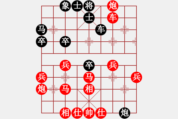 象棋棋譜圖片：人機對戰(zhàn) 2024-10-20 15:33 - 步數(shù)：40 