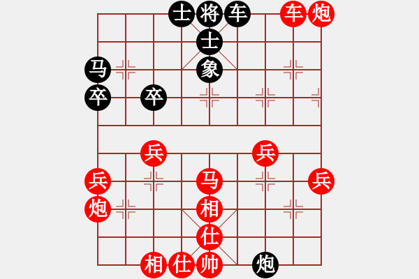 象棋棋譜圖片：人機對戰(zhàn) 2024-10-20 15:33 - 步數(shù)：50 