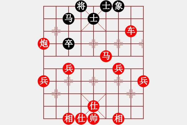 象棋棋譜圖片：人機對戰(zhàn) 2024-10-20 15:33 - 步數(shù)：60 