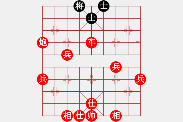 象棋棋譜圖片：人機對戰(zhàn) 2024-10-20 15:33 - 步數(shù)：70 